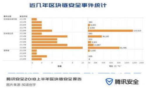 比特币钱包电脑版备份：保护您的数字资产安全指南