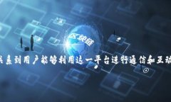 im2.0支持的网络是一个广泛