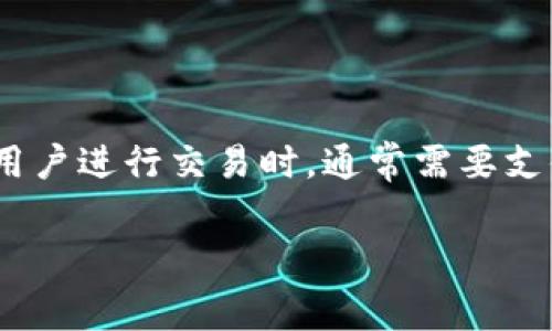 tokenim矿工费充值涉及到区块链交易中的一个重要方面，尤其在以太坊等智能合约平台上，当用户进行交易时，通常需要支付一定的矿工费（Gas Fee），作为网络确认交易的费用。以下内容将围绕这一主题进行详细阐述。

如何进行Tokenim矿工费充值：完整指南