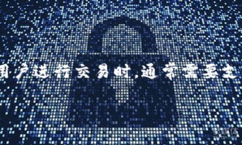 tokenim矿工费充值涉及到区块链交易中的一个重要方面，尤其在以太坊等智能合约平台上，当用户进行交易时，通常需要支付一定的矿工费（Gas Fee），作为网络确认交易的费用。以下内容将围绕这一主题进行详细阐述。

如何进行Tokenim矿工费充值：完整指南