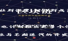   TokenIm苹果版与其他版本的区别解析 /  guanjianc