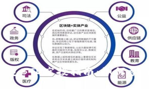 : Tokenim钱包BTD空投指南：如何参与及获取攻略