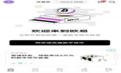 如何在Tokenim上安全高效地