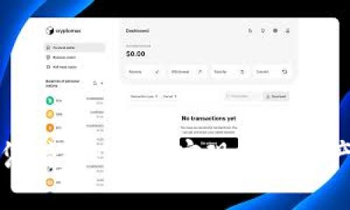 轻松购买FIL币：凭借Tokenim实现数字资产投资的终极指南
