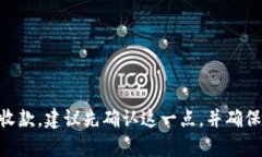 Tokenim 是一个基于区块链技
