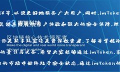   探索冷钱包存储神秘：