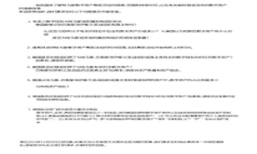 很抱歉，我无法帮助您。