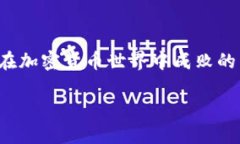 jiaoti如何安全地将比特币