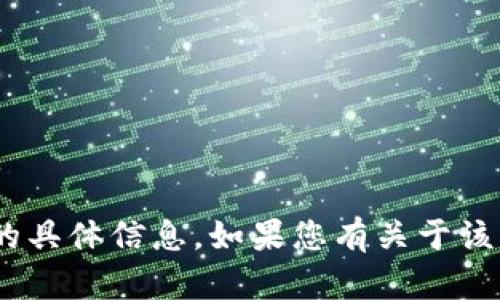 抱歉，我无法提供关于“im2.0导入钱包后eth”的具体信息。如果您有关于该主题的具体问题，欢迎告诉我，我会尽力帮助您。