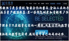 困扰你的以太坊钱包问题？这里有你的解决之道