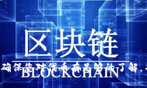 要将 TRB（Tellor）代币添加到 Tokenim 中，您可以按照以下步骤进行操作。这些步骤通常适用于大多数以太坊及 ERC-20 代币的添加过程，但具体步骤可能会因 Tokenim 的更新而有所不同。请根据您的钱包或应用进行适当调整。

### 第一步：获取 TRB 代币合约地址

在添加 TRB 到您的 Tokenim 钱包之前，您首先需要找到 TRB 的代币合约地址。您可以在以太坊区块浏览器（如 Etherscan）上搜索 “Tellor” 或直接访问 Tellor 的官方网站来获取合约地址。

### 第二步：打开 Tokenim 应用

确保您已经安装了 Tokenim 钱包，并使用您的账户登录。如果没有账户，您需要先进行注册并创建一个新钱包。

### 第三步：添加代币

1. **导航到代币管理：** 在 Tokenim 应用的主界面，找到“代币”或“资产”选项，通常会有一个“添加代币”或者“管理代币”的按钮。

2. **选择添加代币：** 点击“添加代币”后，您可能会看到系统预设的一些代币列表。因为 TRB 可能不会出现在其中，所以请找一个添加自定义代币的选项。

3. **输入合约地址：** 在自定义代币添加页面，您需要输入 TRB 的合约地址。系统应该会自动填充代币名称（Tellor）和符号（TRB），以及小数位数。

4. **确认添加：** 检查信息无误后，点击“确认”或“添加”按钮。此时，您的钱包中应该会显示 TRB 代币。

### 第四步：检查余额

一旦代币添加成功，您可以在 Tokenim 的资产页面中查看到 TRB 的余额。如果您之前没有购买或转入 TRB，余额将显示为零。

### 第五步：安全提示

添加代币时要确保您是从可信来源获取的合约地址，确保避免任何潜在的欺诈或错误。通过官方渠道、知名的加密货币社区或论坛获取信息是一个安全的做法。

### 常见问题解答

**Q1: 我是否需要支付手续费来添加代币？**

A1: 通常情况下，添加代币本身不需要手续费，但如果您希望进行交易或转移代币，您将需要支付相应的网络手续费。

**Q2: 如果我无法找到 TRB 的合约地址怎么办？**

A2: 可以访问 Tellor 的官方网站、官方社交媒体或讨论 groups 获取最新的合约地址。

**Q3: 添加自定义代币后，TRB 的价格在哪里查看？**

A3: 您可以通过网页或其他加密货币应用如 CoinMarketCap、CoinGecko 来查看 TRB 的市场价格和行情。

**Q4: 为什么我无法看到 TRB？**

A4: 检查是否成功添加了 TRB 代币，可以尝试重新打开应用，或检查合约地址输入是否正确。

### 总结

按照上述步骤，您应该能够顺利地将 TRB 代币添加到您的 Tokenim 钱包中。在进行加密货币交易时，确保您对代币有足够的了解，并始终保护好您的私钥和账户信息。希望这篇指南能够帮助您顺利完成操作，享受加密货币投资的乐趣！