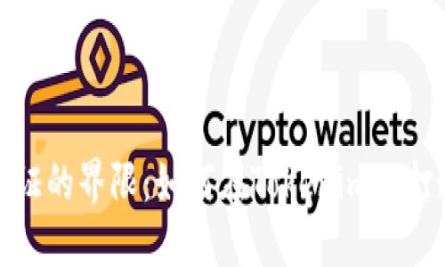 挑战身份认证的界限：如何在Tokenim上打造独特身份