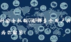 Tokenim并不是多签名，而是