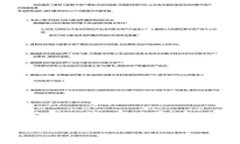 以太坊官方钱包减半：是