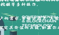 Tokenim通常指代与代币相关