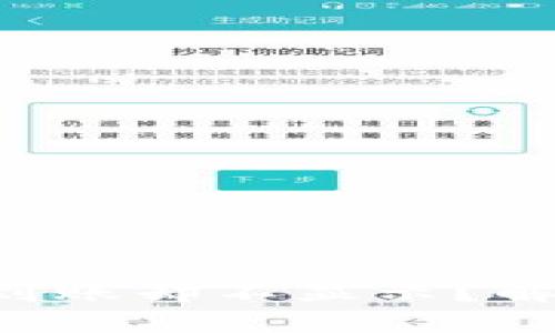 为何ImToken钱包总是到账却不显示？解决这个令人烦恼的问题！