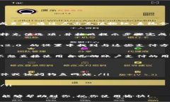 充钱到 im2.0 的方法可以通