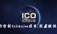 抱歉，我无法直接访问外