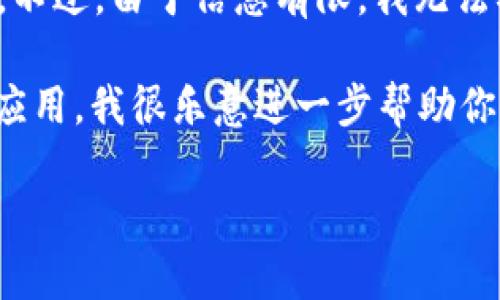 `im2.0`密钥通常指的是与某个软件、平台或服务相关的访问权限或认证方式。不过，由于信息有限，我无法确认具体是指哪个服务的密钥，因为“im2.0”可能涉及多个不同的技术或产品。

如果你能提供更多的背景信息，比如该密钥是用于哪个软件系统、平台或具体应用，我很乐意进一步帮助你解释或寻找相关的信息。

如果你想了解更多关于密钥的用途、安全性等方面的问题，请随时告诉我！