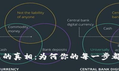 Tokenim失败的真相：为何你的每一步都在原地踏步？