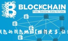 iToken，可以导入哪个钱包