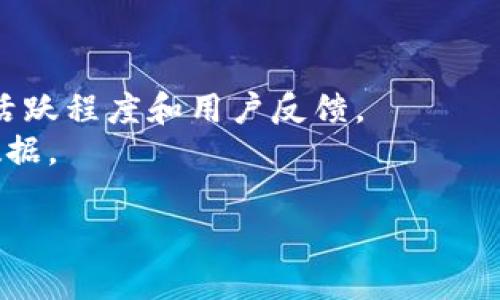 根据我的知识，截至2023年10月，Tokenim是一种相对较新的数字资产或代币服务，用户的数量可能会有不同的变化。这种情况受到多种因素的影响，包括市场接受度、项目的推广活动、用户体验以及区块链技术的发展等。

如果想了解Tokenim的用户群体规模，可以考虑以下几种方法：

1. **官方渠道**: 访问Tokenim的官方网站或社交媒体，通常会有用户统计或相关的新闻更新。
2. **社区论坛**: 加入相关的区块链或加密货币社区，比如Reddit, Telegram等，观察讨论的活跃程度和用户反馈。
3. **市场分析**: 查阅一些加密货币市场分析网站，获取关于Tokenim的交易量、活跃地址等数据。

综上所述，若要获取Tokenim的用户数量或活跃度，最好使用实际的数据来源和相关分析工具。