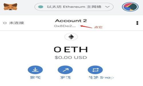 如何将TokenIM中的以太坊顺利提现？8大步骤揭开提现难题！