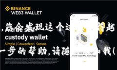 为了在IM（例如即时通讯软