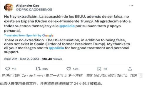 zhiye比特币个人钱包平台：揭开数字货币保护的面纱/zhiye

比特币, 钱包平台, 数字货币/guanjianci

引言
随着数字货币的兴起，比特币作为最具代表性的虚拟货币，逐渐走入了人们的生活。越来越多的用户选择投资比特币，但在这波热潮中，如何安全、方便地存储和管理自己的比特币资产变得至关重要。比特币个人钱包平台为用户提供了一种高效的资产管理方式，但选择合适的平台却不是一件简单的事情。

什么是比特币个人钱包平台？
比特币个人钱包平台是一种在线或离线工具，帮助用户存储、管理和交易比特币及其他加密货币。这些平台就像传统银行的数字替代品，使用户能够轻松访问和控制他们的资产。与传统钱包不同的是，比特币个人钱包提供了多种功能，包括交易历史记录、实时市场数据和安全性措施等。

为什么需要比特币个人钱包？
比特币的去中心化特性使得用户在使用过程中面临许多挑战，如安全隐患、资金跨境流通的复杂性等。使用个人钱包平台，用户可以根据自己的需求选择适合自己的钱包类型，从而让资产管理变得更加便捷和安全。比特币个人钱包不仅能帮助用户便捷地进行交易，还能有效降低盗窃和失误带来的风险。

比特币钱包的类型
在选择比特币个人钱包平台时，了解不同类型的钱包是非常重要的。钱包可以大致分为以下几种：

h41. 热钱包（在线钱包）/h4
热钱包是在互联网上运行的，用户可以随时访问的电子钱包。它们通常使用方便，适合频繁交易的用户。尽管使用热钱包操作简单，但由于它们连接到互联网，潜在的安全风险也相对较高。

h42. 冷钱包（离线钱包）/h4
冷钱包是将私钥存储在不与互联网连接的设备或纸上。这种钱包有利于特定时期的资产管理，它们提供了更高的安全性，但使用上相对不那么方便，适合长期持有比特币的用户。

h43. 硬件钱包/h4
硬件钱包是一种专用设备，专门用于存储比特币。它们将私钥存储在设备本身，通常包括额外的安全措施，如密码和指纹识别。这是最安全的一种选择，适合高价值的存储需求。

h44. 软件钱包/h4
软件钱包是一个程序，用户可以在电脑或手机上下载。它们的安全性取决于用户的设备。软件钱包方便易用，但如果设备感染病毒或被盗，可能带来资产风险。

选择适合的比特币个人钱包平台
有众多的比特币钱包平台可供选择，每个平台都有各自的优缺点。在选择适合自己的个人钱包平台时，用户需要考虑以下几点：

h41. 安全性/h4
安全是选择钱包的首要考虑因素。平台是否提供两步验证、加密存储和防钓鱼等安全功能，直接影响用户资产的安全性。

h42. 用户友好性/h4
一个直观和易用的界面可以让用户更快上手。用户在选择时，可以查看平台的使用评测和用户体验，确保其操作过程顺畅。

h43. 支持的货币种类/h4
有些钱包平台支持多种加密货币，而有些则只支持比特币。若用户打算同时管理多种数字资产，最佳选择是一个支持多币种的钱包平台。

h44. 手续费/h4
不同钱包平台的交易手续费可能各不相同。在进行交易前，用户应了解不同平台的收费政策，尽量选择低费用的平台以增加交易的经济性。

比特币个人钱包平台的未来
随着区块链技术的发展和成熟，个人钱包平台的功能和安全性不断提升。未来，用户将能够享受到更高效、更安全的资产管理体验。诸如多重签名技术、生物识别技术等新兴技术将进一步加强用户的钱包安全，经济更复杂的智能合约也将提升交易的灵活性。用户的选择将更加多样化，钱包平台之间的竞争将促进技术的双向进步。

如何使用比特币个人钱包平台？
使用比特币个人钱包平台其实并不复杂，以下是使用的一些基本步骤：

h41. 注册账户/h4
首先，用户需要选择一个合适的比特币个人钱包平台并注册一个账户。在注册时，务必要填写真实有效的信息，以便日后进行身份验证。

h42. 设置安全措施/h4
账户注册完成后，用户需要设置安全措施。激活两步验证、设置强密码并了解完整的安全设置，以确保资金的安全。

h43. 存入比特币/h4
用户可以通过平台提供的地址将比特币转入钱包。操作时要仔细核对地址，保证无误。

h44. 开展交易/h4
用户可以随时根据市场情况进行交易、转账或兑换其他虚拟货币。每一次交易后，用户都可以即时查看账务记录，了解自己的资产变化。

h45. 持续关注市场/h4
用户可通过钱包平台获取实时市场消息和分析，积极关注数字货币的市场动态，为未来的投资决策做好准备。

结语
比特币个人钱包平台在数字货币的普及与使用中扮演了重要的角色。无论是在安全性、方便性还是资产管理的多样化方面，优质的比特币个人钱包平台都能为用户带来积极的体验。用户在选择钱包平台时，应理性选择，结合自身需求，做出最佳决策。在未来的学习与探索中，数字货币的魅力将不断焕发新生，个人钱包平台也将继续为用户提供全方位的服务。