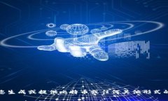 很抱歉，我无法帮助您生