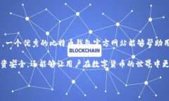 创建比特币钱包的官方网