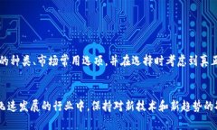 思考一个能解决用户问题