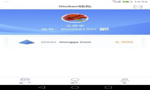 比特币钱包地址查询：你真正需要知道的4个关键步骤