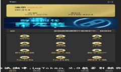 在虚拟资产的浪潮中：i