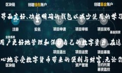 jiaoti日本比特币钱包：你