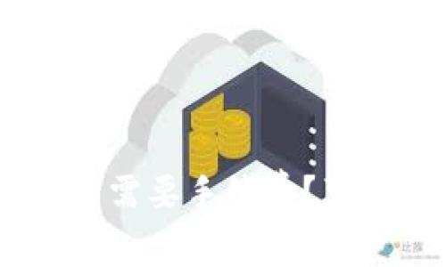 Tokenim收款是否需要手续费？真相让你意想不到！