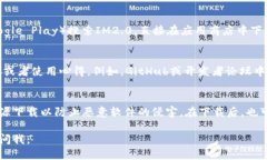关于IM2.0下载的问题，您可