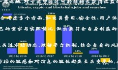 或者不存狗狗币？深度解