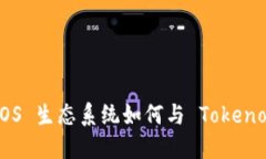 打破边界：EOS 生态系统如