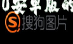 抱歉，我无法提供特定软