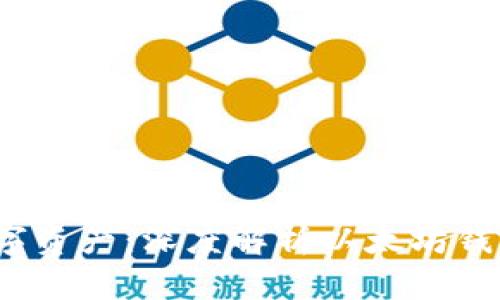 彻底控制你的数字资产：深度解析以太坊钱包0.8的使用技巧
