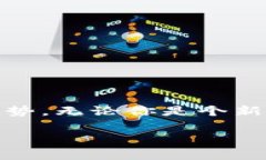 如何轻松下载比特币钱包