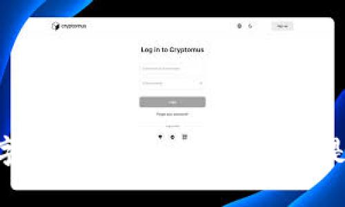 imToken 2.0：革新数字资产管理的终极利器还是难以驾驭的复杂工具？