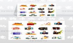 屎币能否与狗狗币共存？