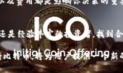 在讨论 Tokenim 和比特币之