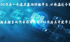 在加密货币和区块链技术