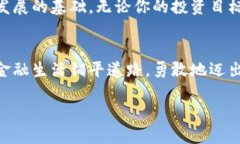   如何快速、轻松地开设以