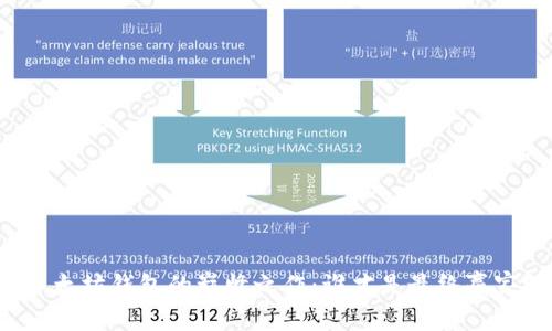 以太坊钱包的巅峰之作：谁才是最终赢家？