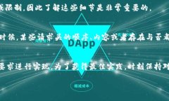 关于如何在tokenim（一个较