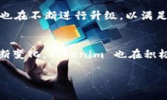 Tokenim 是一个多功能的数字